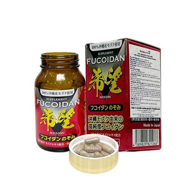 Viên nang tảo nâu Fucoidan Nozomi Nhật Bản. Hộp 60 viên